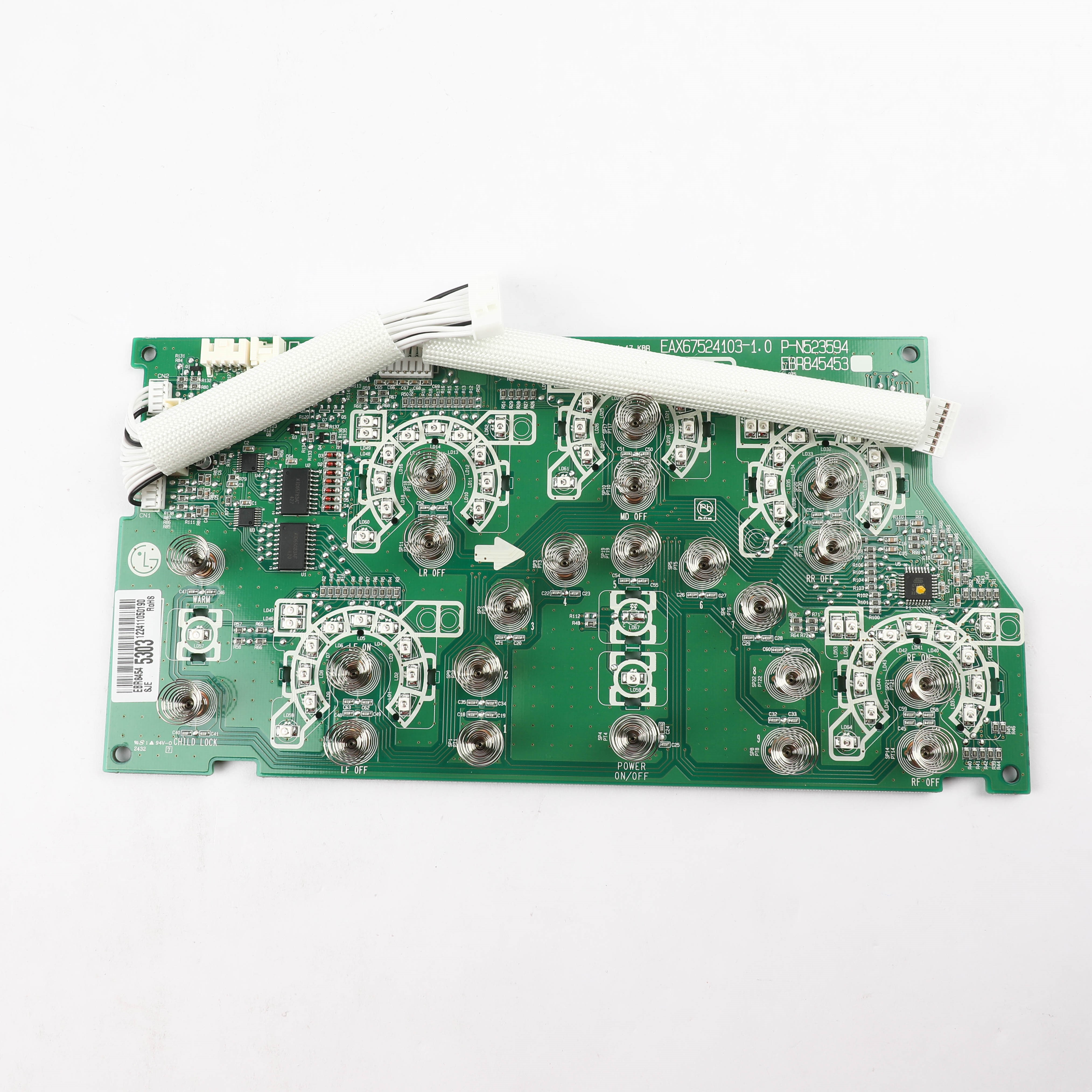 LG EBR84545303