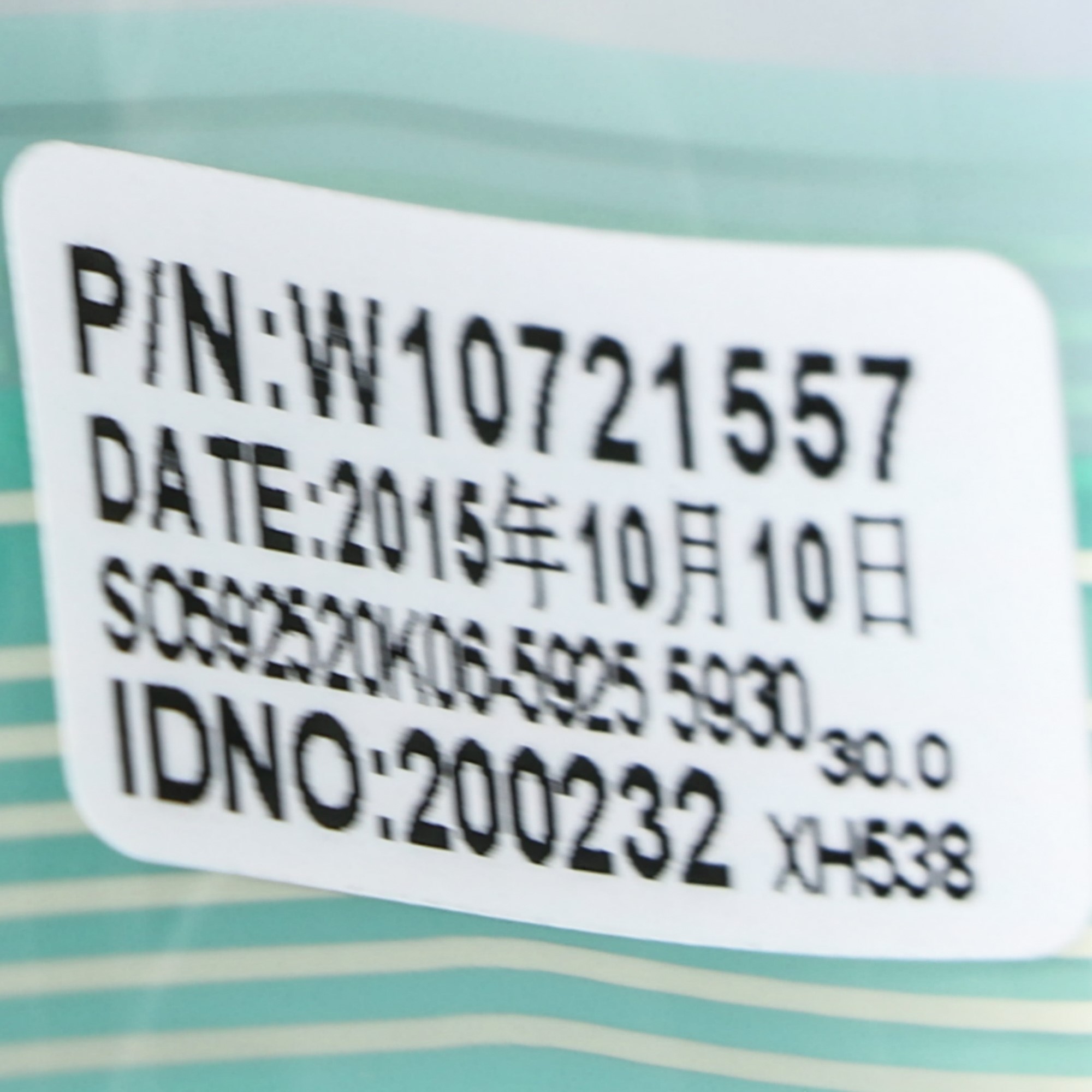 Whirlpool W10443378