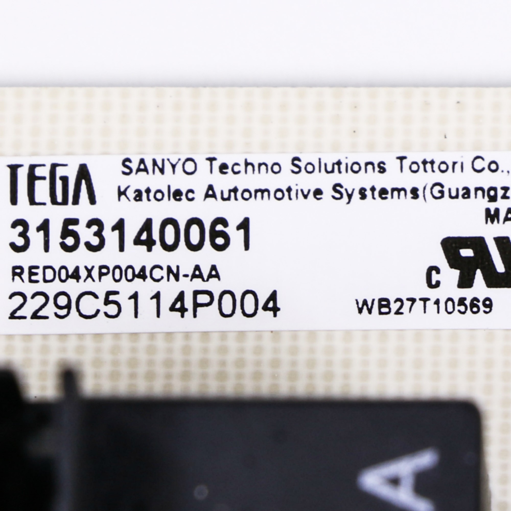 WB27T10569 Discontinued part
