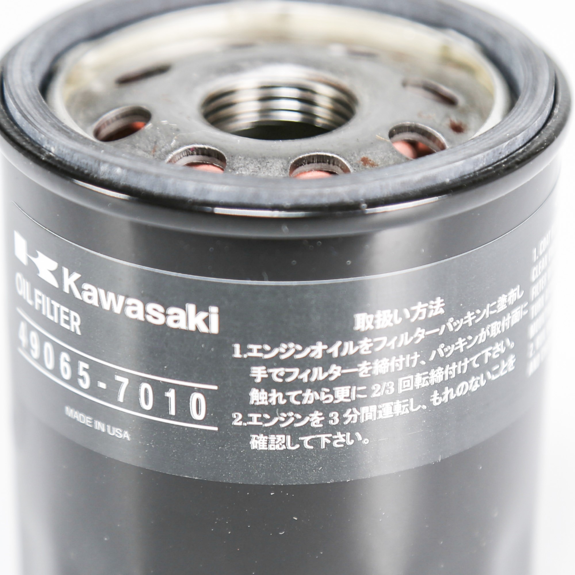 MTD KM-49065-7010